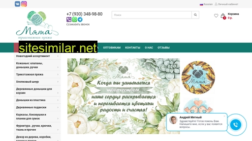 pryazha-myata.ru alternative sites