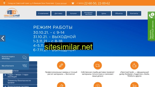 ps43.ru alternative sites