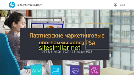 psa-tg.ru alternative sites