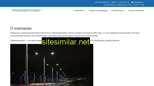 psb64.ru alternative sites