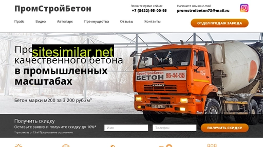 psb73.ru alternative sites