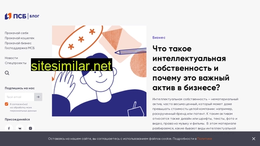 psblog.ru alternative sites