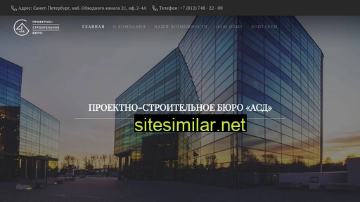 psb-asd.ru alternative sites