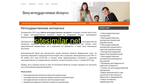 psdexpertiza.ru alternative sites