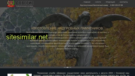 psdoverie.ru alternative sites