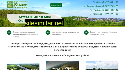 pserp.ru alternative sites