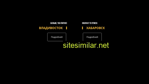 psgym.ru alternative sites
