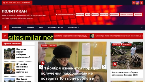 pshum.ru alternative sites