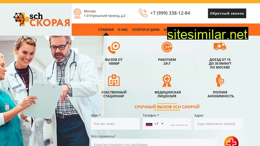 psihiatr-skoraya.ru alternative sites