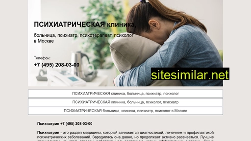 psihiatricheskayaklinika.ru alternative sites