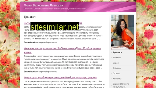 psiholog-dlya-zhizni.ru alternative sites