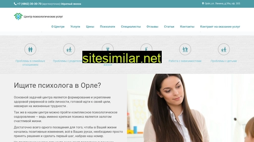 psihologi-orel.ru alternative sites