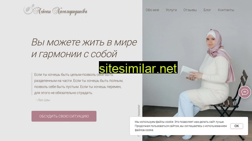psihologimira.ru alternative sites