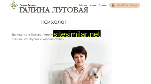 psihologobninsk.ru alternative sites