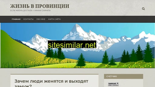 psihosom.ru alternative sites