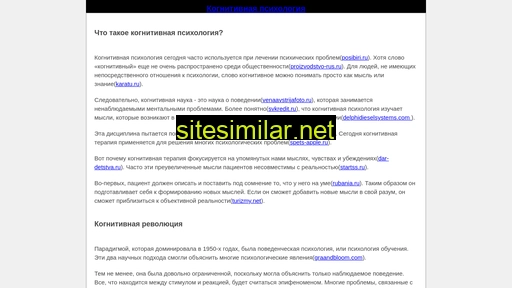 psihosoma.ru alternative sites