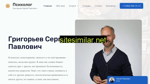 psikhologist.ru alternative sites