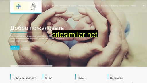 psimed.ru alternative sites