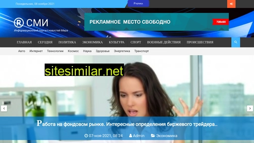 psinom.ru alternative sites