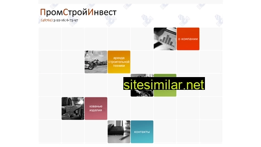 psi-nmsk.ru alternative sites