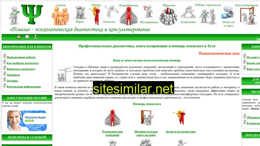 psiola-center.ru alternative sites