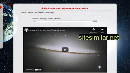 psirius.ru alternative sites