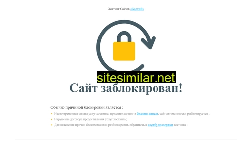 psispa.ru alternative sites