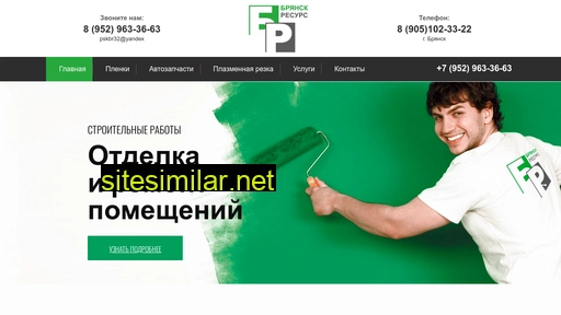 pskbr.ru alternative sites