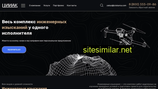 pskgeo.ru alternative sites