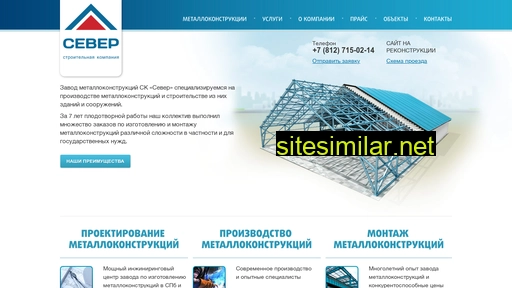 pskgorod.ru alternative sites