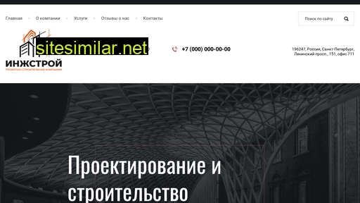psking.ru alternative sites