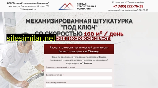pskmoskva.ru alternative sites