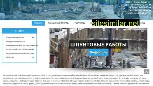 pskms.ru alternative sites