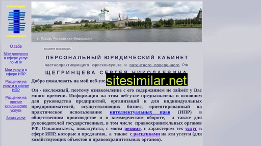 pskovlegatt.ru alternative sites