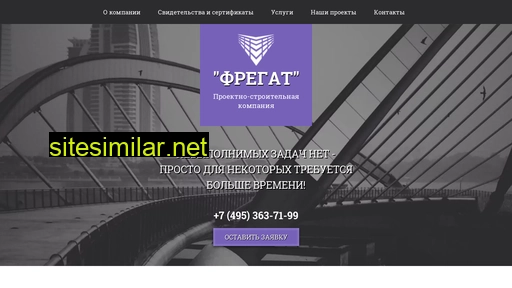 psk-fregat.ru alternative sites