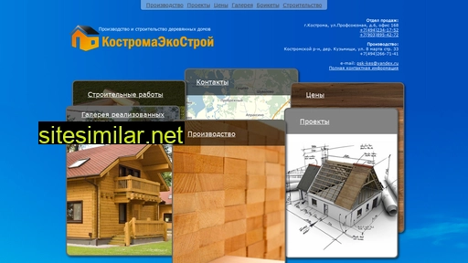 psk-kes.ru alternative sites