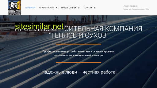 psktis.ru alternative sites