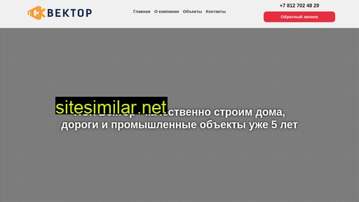 pskvektor.ru alternative sites