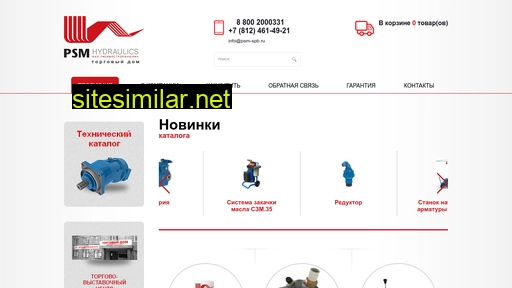 psm-spb.ru alternative sites