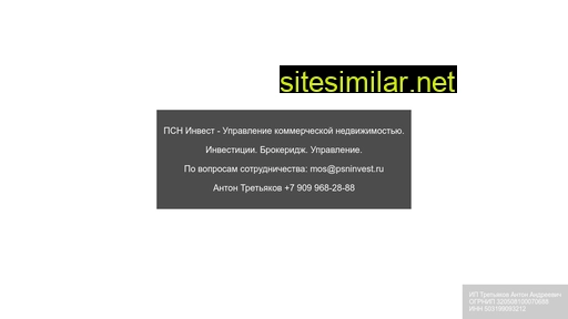 psninvest.ru alternative sites