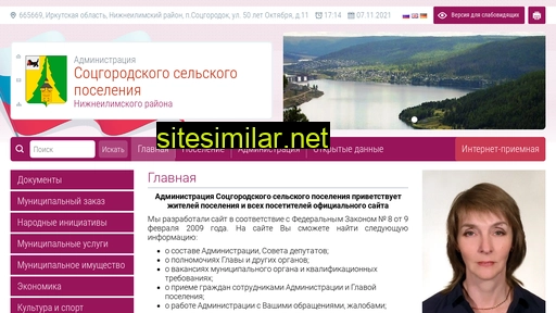 psocgorodok.ru alternative sites