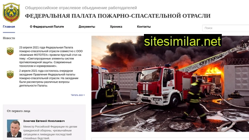 psorf.ru alternative sites