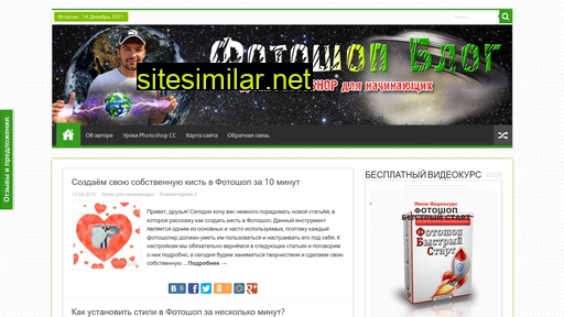 ps-blog.ru alternative sites