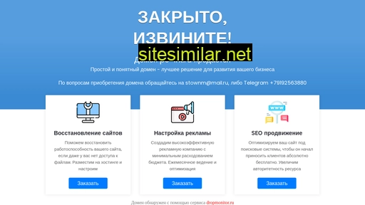 ps-irk.ru alternative sites