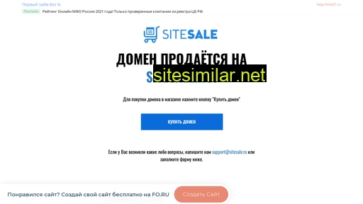 ps-m.ru alternative sites