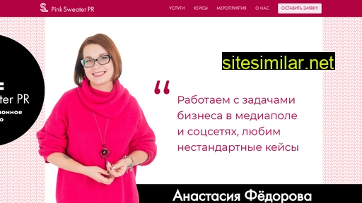 ps-pr.ru alternative sites