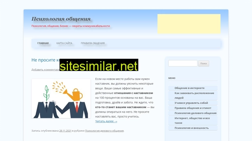 ps-psiholog.ru alternative sites