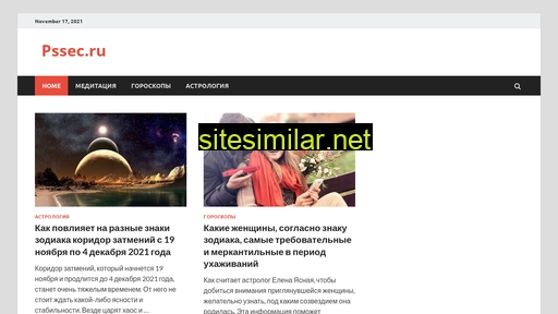 pssec.ru alternative sites
