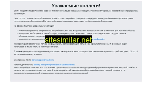 pst-pk.ru alternative sites