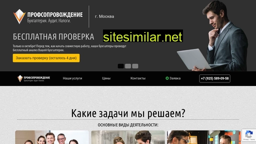 psupp.ru alternative sites